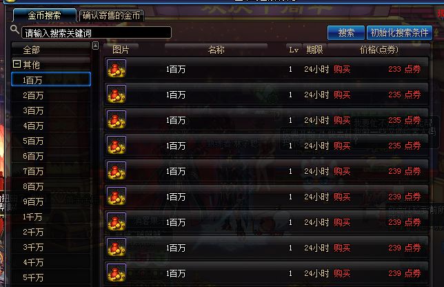 打金搬砖开工作室,dnf打金搬砖项目