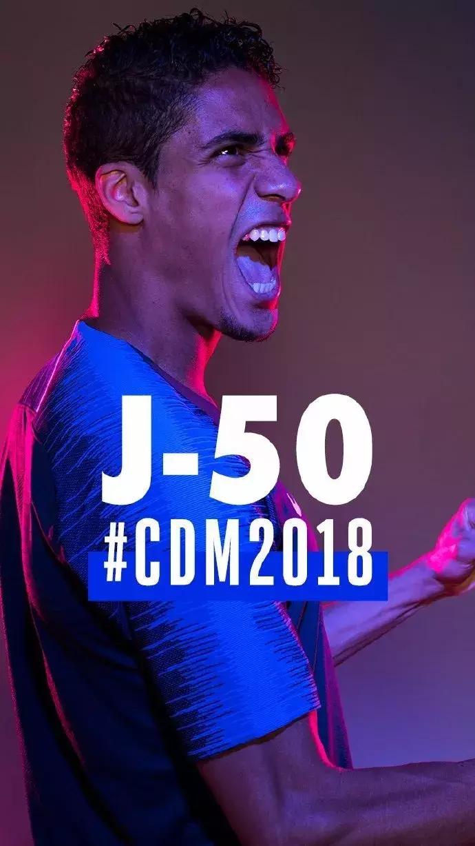 庆祝法国队夺冠！法国球队LOGO升级：一星变两星