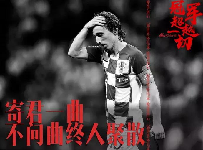 法国各足球队队标,法国国家足球队队徽