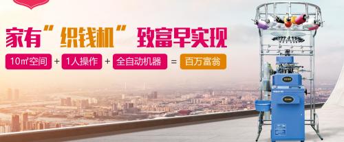 袜业加工加盟是真的吗,悦妃袜业加盟可靠吗