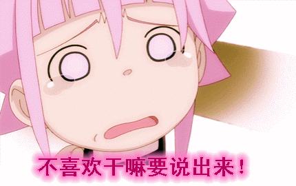 表白的表情包隐藏文字,喜欢你表白搞笑视频