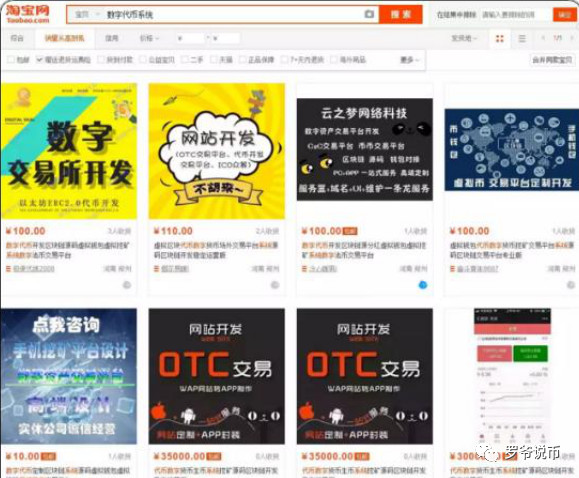 发行山寨币全程解刨,看到此文就此远离山寨币!