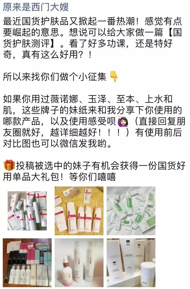 国货护肤测评面膜,很好用的国货护肤测评