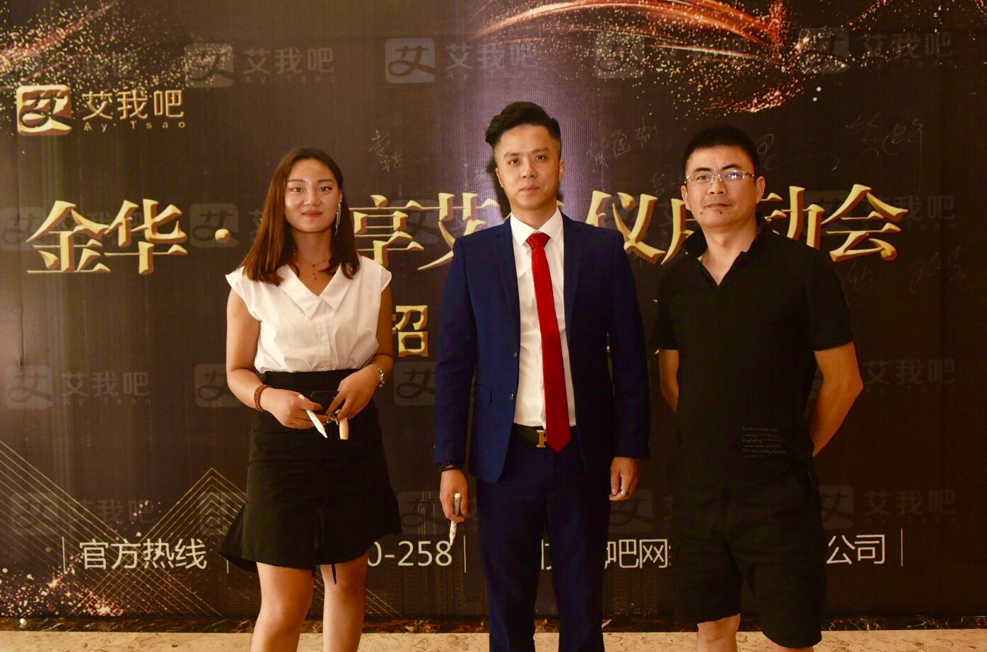 艾我吧共享艾灸仪：养生新方式，共享新业态，创富新蓝海