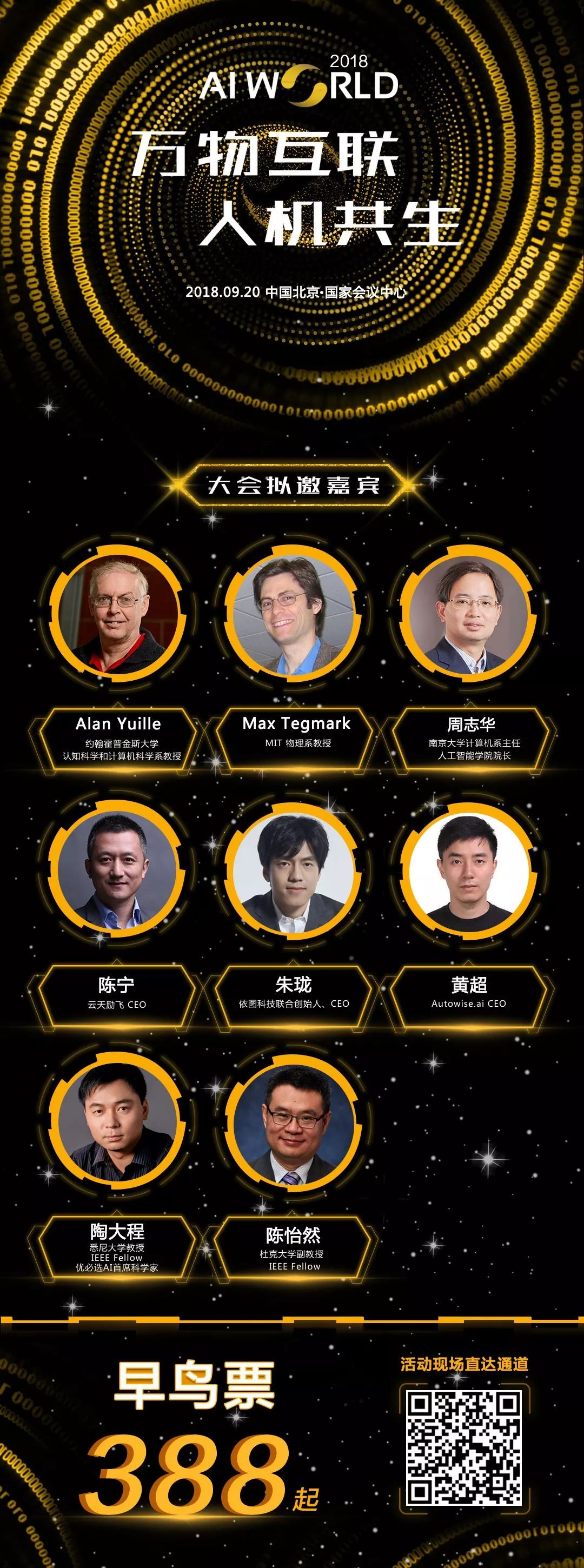 AI当“暖男”：给裸照自动穿上比基尼