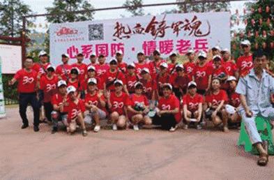 8月1日，花田酒地这场免费军旅很暖心···