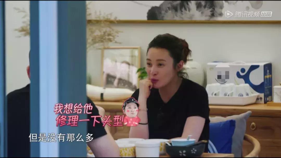 网友称陈建斌为“宝藏男孩”,可现实中这样幼稚的老公谁受得了?