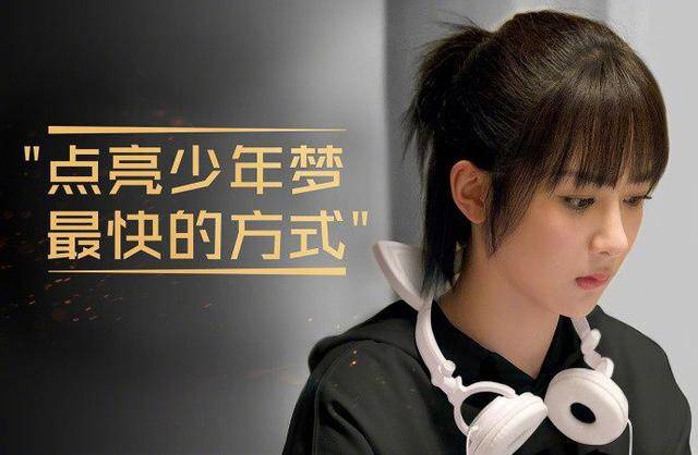 蜜汁炖鱿鱼李现杨紫秀恩爱,李现杨紫蜜汁炖鱿鱼收视率