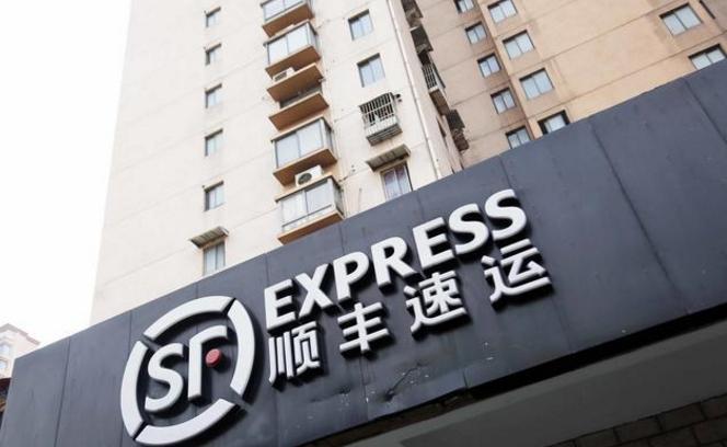 揭秘王卫顺丰快递员月收入多少,顺丰快递老板王卫有多少钱