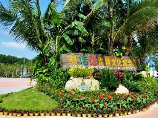 农旅项目盈利模式,农旅创业项目