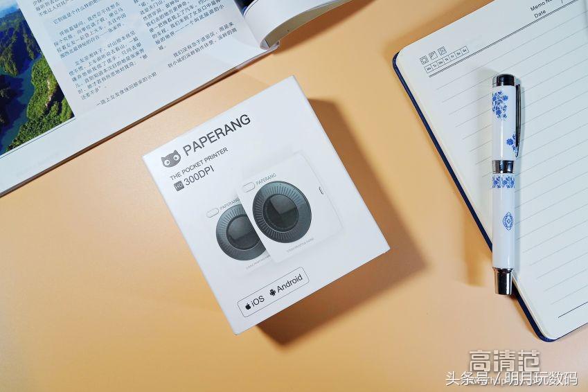 十款迷你口袋打印机,喵喵p2口袋打印机