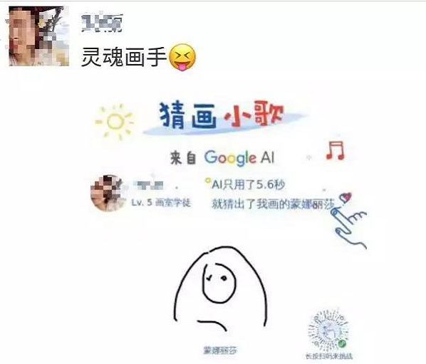 猜画小歌2,猜画小歌免费下载