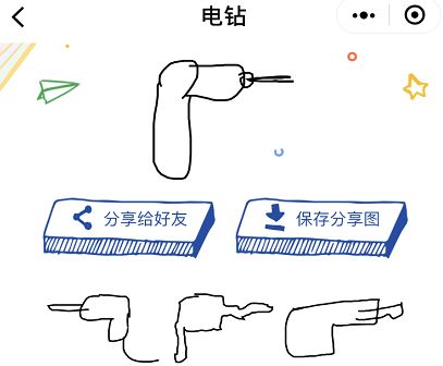 猜画小歌2,猜画小歌免费下载