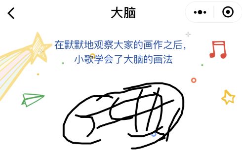 猜画小歌2,猜画小歌免费下载