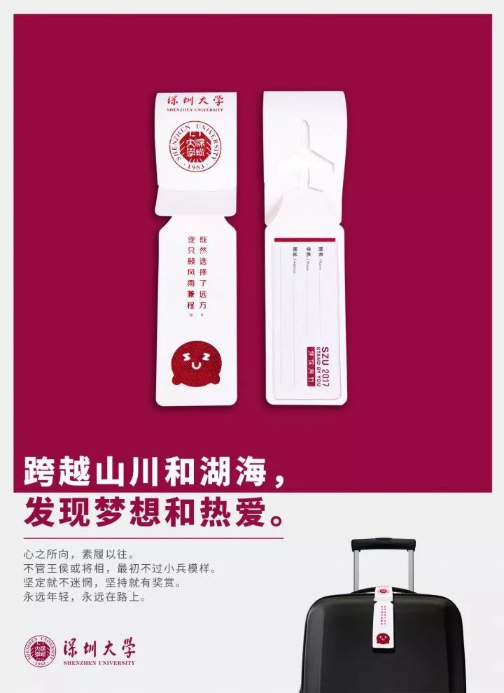 大学录取通知书金榜题名,金榜题名录取通知书