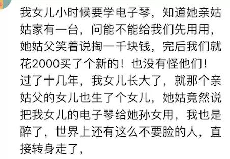 被好朋友杀熟怎么办,被朋友杀熟如何讨回公道