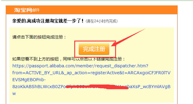 如何在淘宝店开店流程视频教程,淘宝天猫开店流程及费用多少