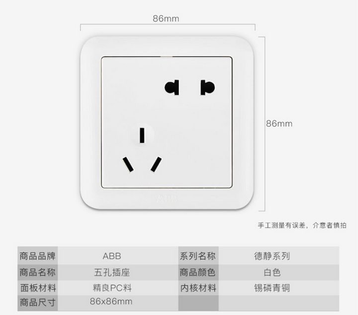 开关插座怎么买到大品牌最低价,品牌开关插座哪种最好求推荐