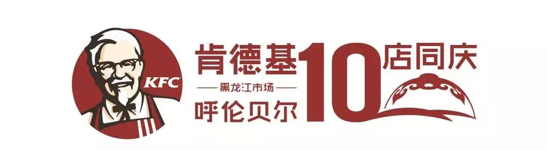 肯德基新品五折套餐来啦,肯德基79.9元超值双人套餐优惠券