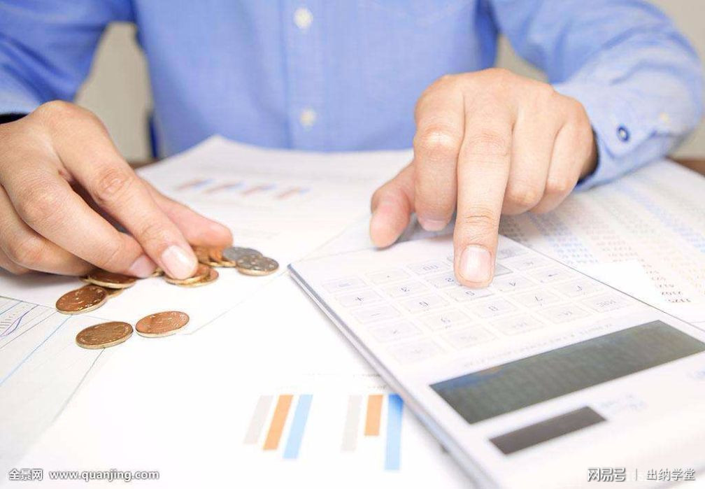 广东一般纳税人网上报税流程演示,一般纳税人跨月冲红专票怎么报税