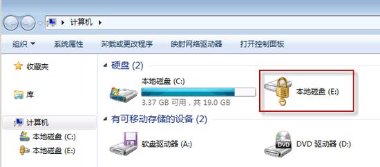硬盘bitlocker密码,bitlocker不用密码可以解密