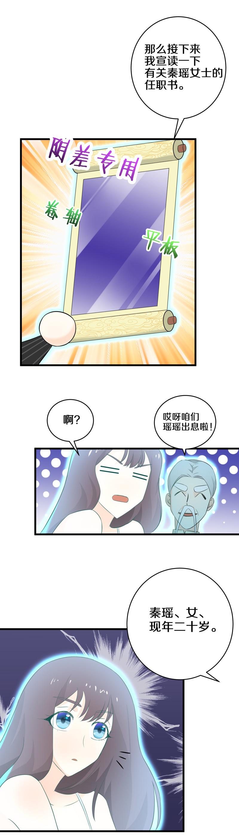 一群鬼魂深夜围观她在家睡觉，还把她的灵魂抽出来！