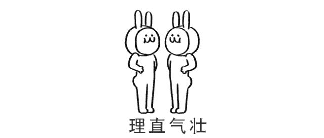 154矮胖妹，首尔之旅凭借6套优衣库被人疯狂搭讪！