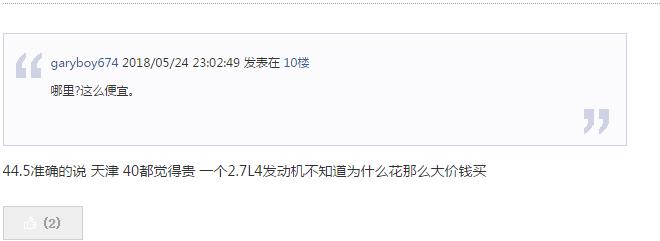 40万普拉多丐版,中东丐版普拉多2700