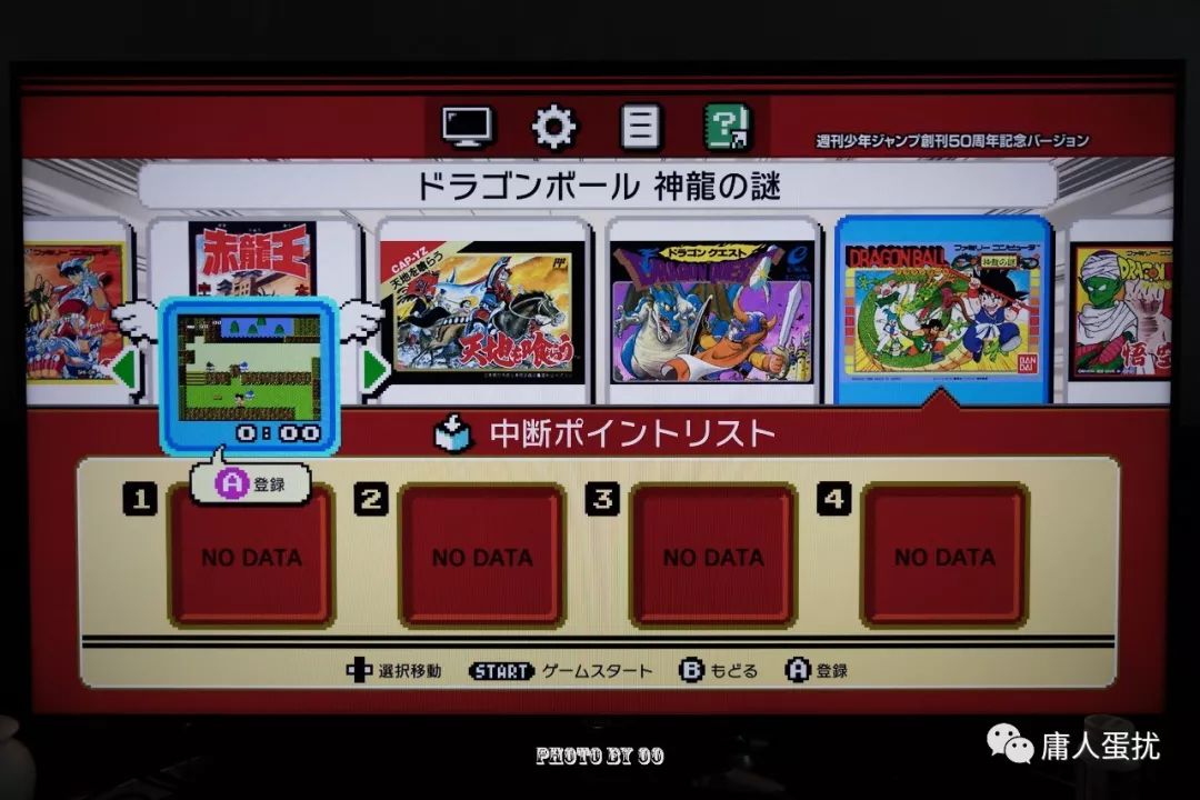 任天堂红白机周刊少年版,任天堂红白机怀旧系列经典游戏