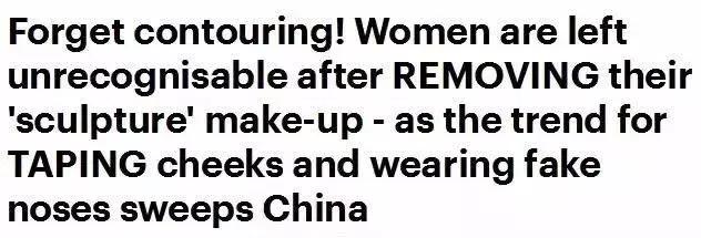 重庆妹子化妆成蒙娜丽莎！化谁像谁