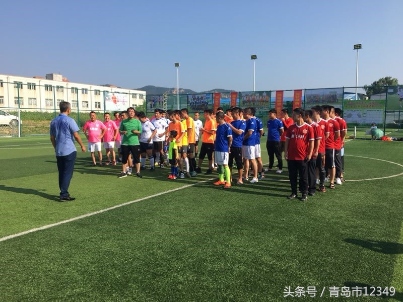 悦动九水魅力足球