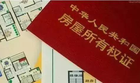 使用权70年到期后自动续期,购房合同土地使用权年限不足70年