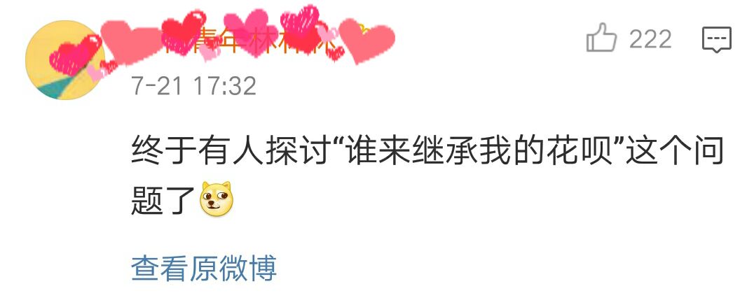 人死后QQ会自动注销吗,人死后qq微信何去何从