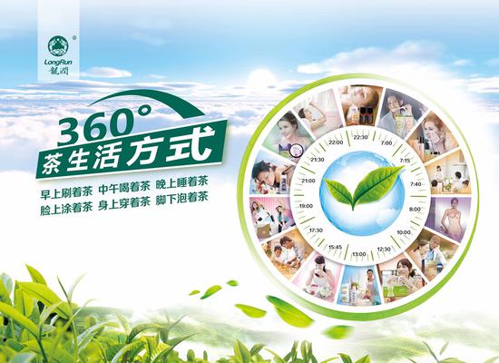 创新铸魂知识产权助力龙润集团提升品牌影响力