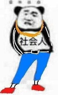 小猪佩奇掌声表情包,小猪佩奇身上纹掌声送给人出处