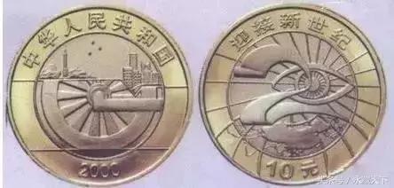 伟人流通纪念币最新价格表,流通纪念币第一枚