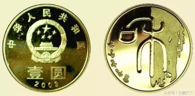 伟人流通纪念币最新价格表,流通纪念币第一枚