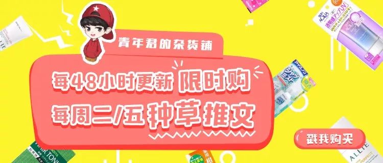 日本清洁牙齿最好的牙膏,一款能解决你口腔问题的好牙膏