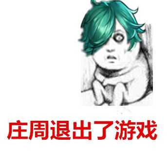 jojo斗图表情包1000张,表情包沙雕搞笑斗图gif动图