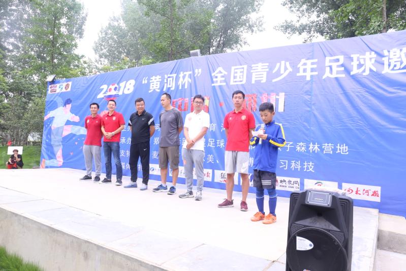 全国青少年足球邀请赛蓝天杯,全国青少年足球邀请赛落幕