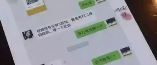 山寨微信语音是骗人的吗,山寨微信能转发语音吗