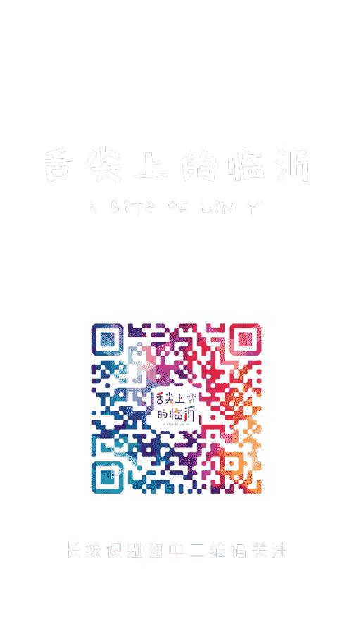 来，免费请你喝黑糖鹿丸鲜奶！临沂人都在等的这家鹿角巷真的来了！目测即将被鹿粉占领！