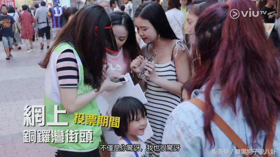 港版101节目什么名字,香港101选秀