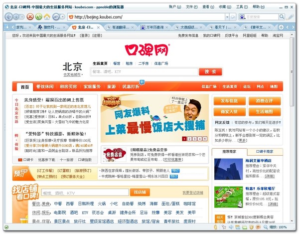 50个好网站（学英语，平面，网页设计，素材，电影，*载下**……