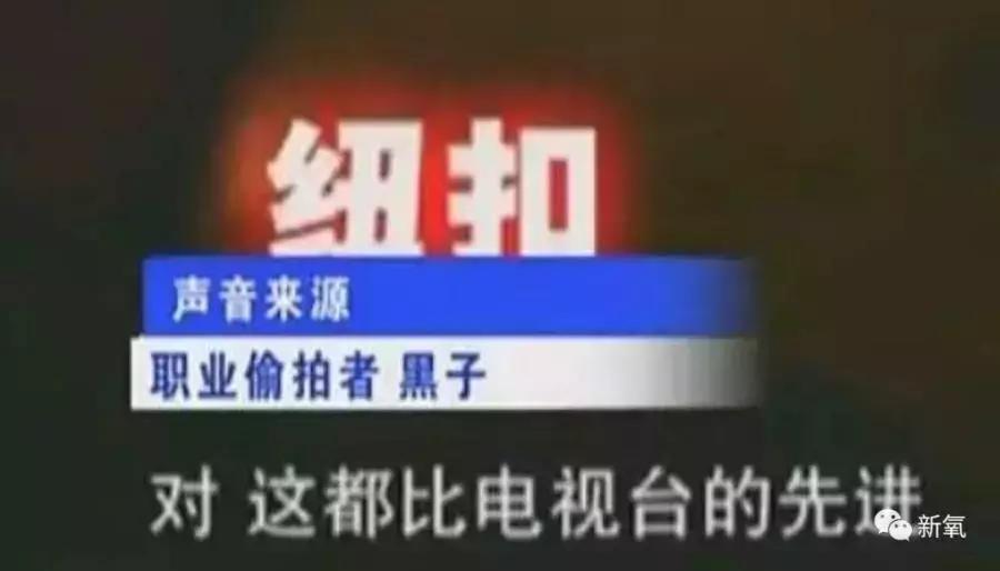 注意!这群人靠*拍偷**女生裙底月入过万!