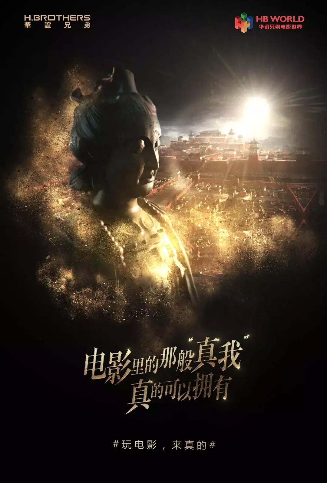 苏州华谊兄弟电影世界一日游攻略,苏州华谊兄弟电影世界是玩什么的