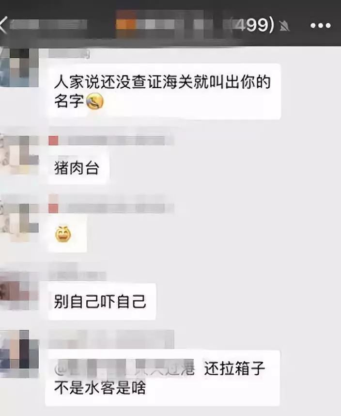 香港代购海关规定,香港代购入境最新规定