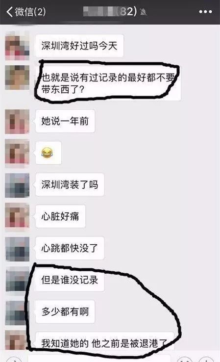 香港代购海关规定,香港代购入境最新规定