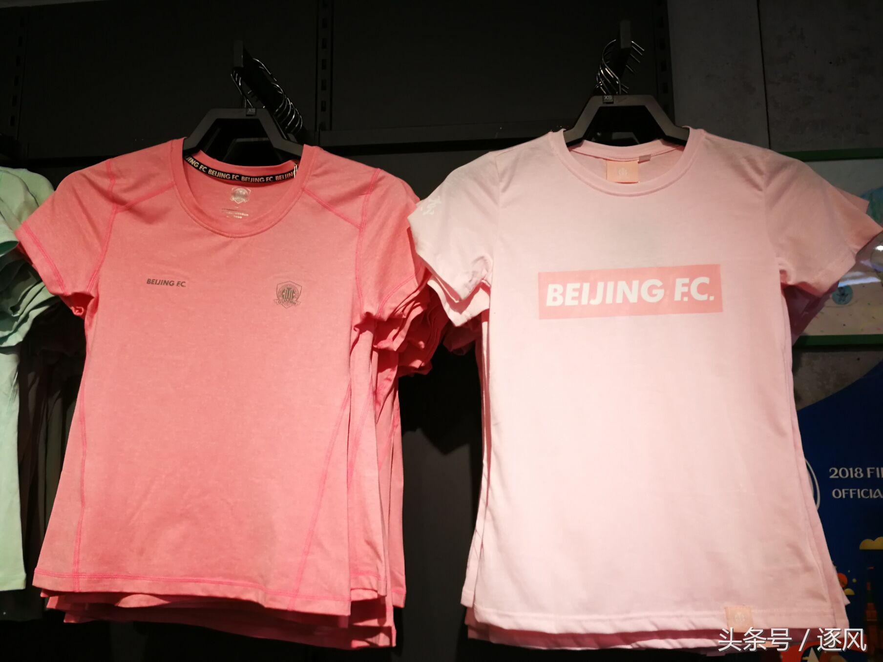 全线下架耐克产品后，国安旗舰店自主设计球迷服及周边产品！