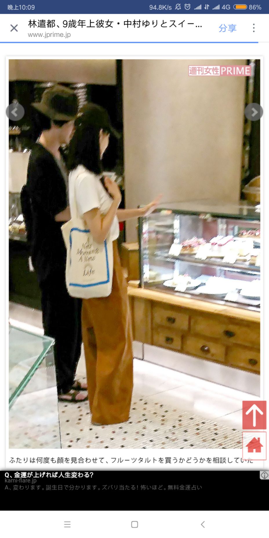 最近,我接连失去了四个“老公”!